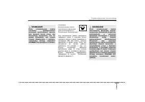 Страница 139