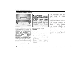 Страница 140