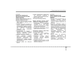 Страница 141