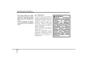 Страница 142