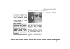 Страница 143