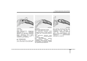 Страница 145