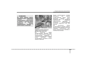 Страница 147