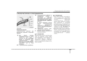 Страница 149