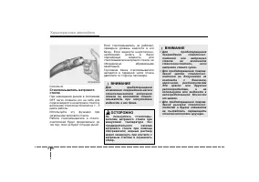 Страница 150