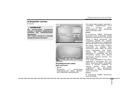 Страница 151