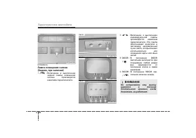 Страница 152