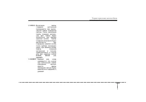 Страница 153