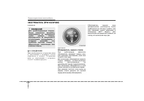Страница 154