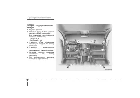 Страница 156