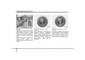 Страница 158