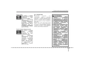 Страница 159