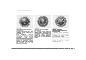 Страница 160