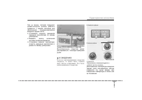 Страница 161
