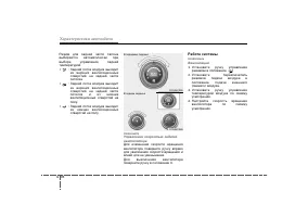 Страница 162