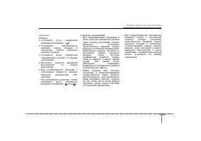 Страница 163