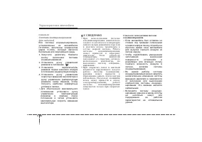 Страница 164