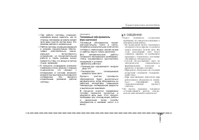 Страница 165