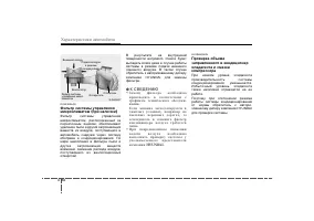 Страница 166