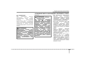 Страница 167
