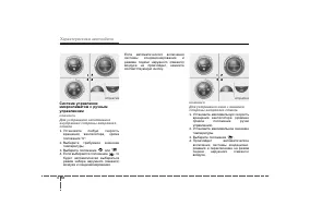 Страница 168