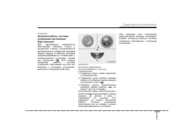 Страница 169