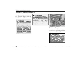 Страница 170