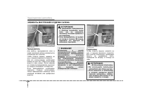 Страница 172