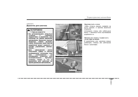 Страница 173