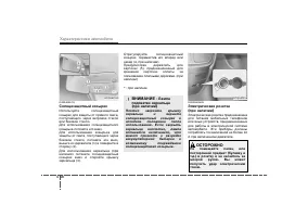 Страница 174