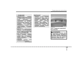 Страница 175