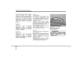 Страница 176