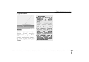 Страница 177
