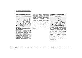Страница 178