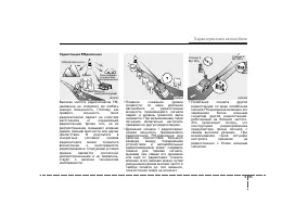 Страница 179