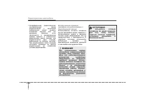 Страница 180
