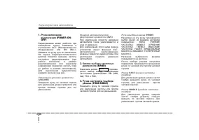 Страница 182