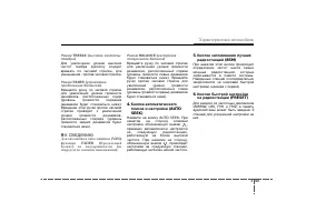 Страница 183