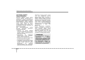 Страница 184