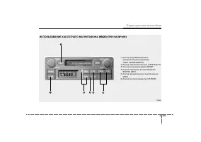 Страница 185