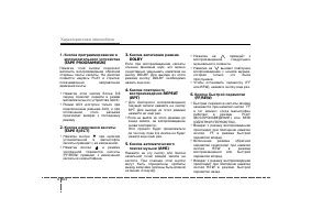 Страница 186