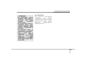 Страница 187