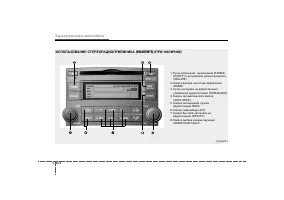 Страница 188