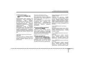 Страница 189