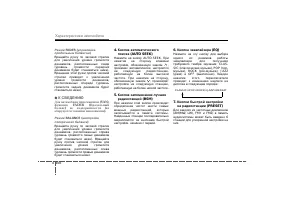 Страница 190