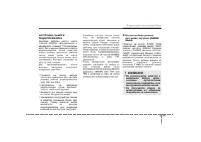 Страница 191