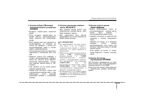 Страница 193