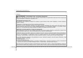 Страница 198