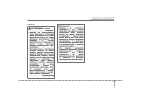 Страница 201