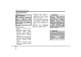 Страница 202